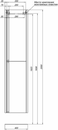 Шкаф пенал Allen Brau Fantasy 40 1.11007.AM подвесной Антрацит матовый 