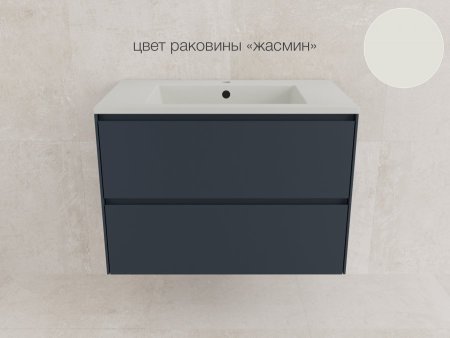 Тумба подвесная "ЛИМА 80" эмаль, под раковину LINE 80, 2 ящ., PLUS, графит 