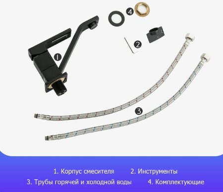 Смеситель для кухни Gappo G17-6 G4517-6 Черный матовый 