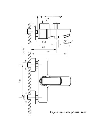Смеситель для ванной AltroBagno Aperto 0208 Bi белый 