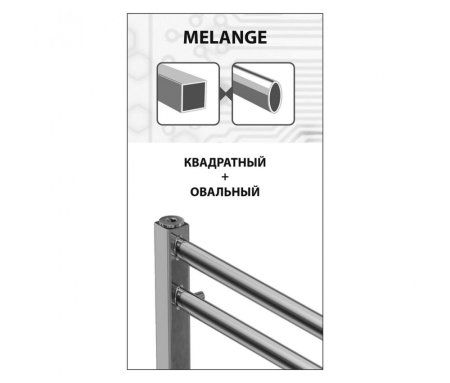 Полотенцесушитель электрический Lemark Melange П7 LM49607EW 500x600 белый 