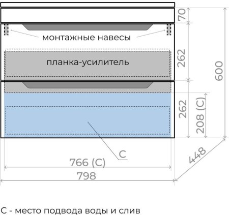 Тумба подвесная Style Line "Остин" под раковину Фортуна 80 2 ящ крем эмаль PLUS 