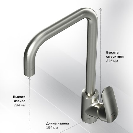 Смеситель для кухни AM.PM Like F8006011 Хром 