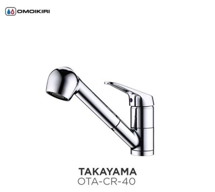 Смеситель для кухни Omoikiri TAKAYAMA-S OTA-CR-40 Хром 