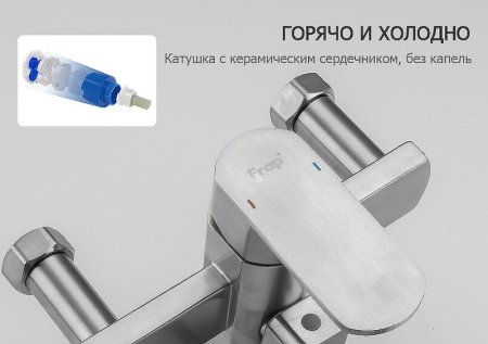 Смеситель для ванны Frap H805 F22805 универсальный Нержавеющая сталь 