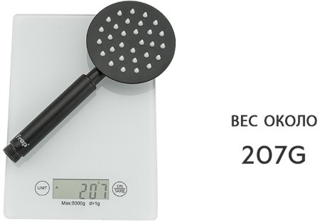 Смеситель для ванны Frap H801 F32801-6 универсальный Черный матовый 