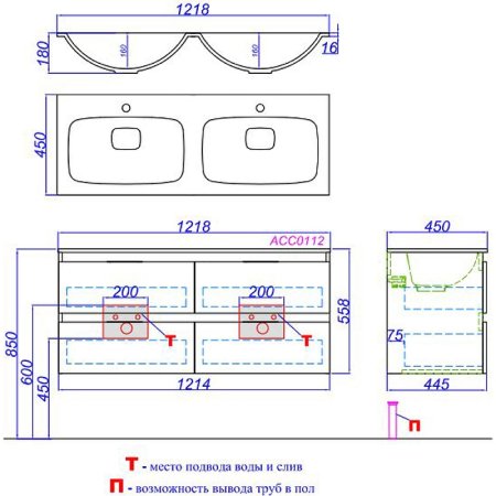 Тумба под раковину Aqwella Accent 120 ACC0112DZ подвесная Дуб золотой 