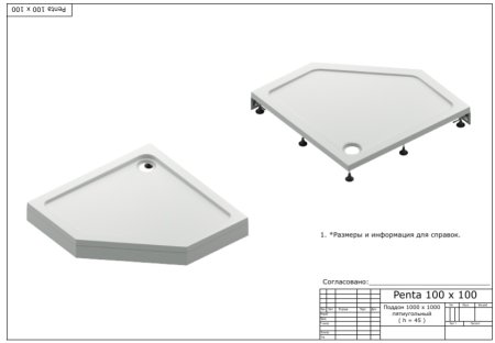 Поддон для душа Bas Пента 100x100 см NEW 