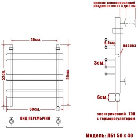Полотенцесушитель электрический Ника Bamboo ЛБ1 50х40 правый тэн 