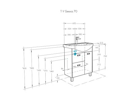 Тумба под раковину Aquaton Бекка PRO 70 1A208701BAC20 Белый Дуб сомерсет 