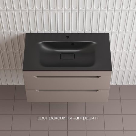 Тумба подвесная Style Line "Остин" под раковину Фортуна 80 2 ящ тауп темный эмаль PLUS 