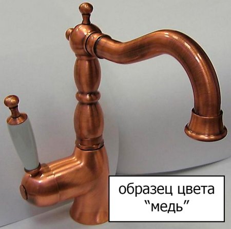 Смеситель Migliore Oxford ML.OXF-6313 Ra для раковины 