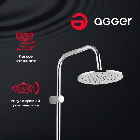 Душевая система Agger Happy A0493500 Хром 