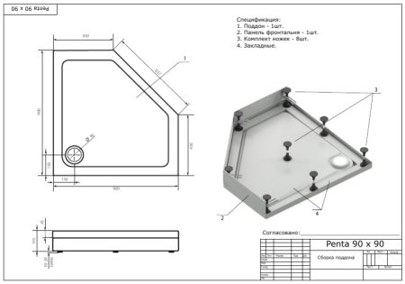 Поддон для душа Bas Пента 90x90 см NEW 