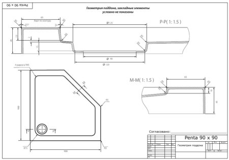 Поддон для душа Bas Пента 90x90 см NEW 