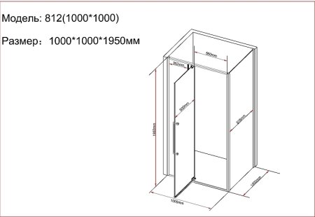 Душевой уголок Black&White Stellar Wind S812 BC 100x100 8121000 профиль Черный матовый стекло прозрачное 