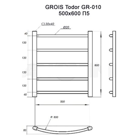 Полотенцесушитель электрический GROIS Kelly GR-007 50х60 П5 черный 