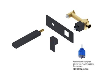 Смеситель Timo Selene 2071/03SM с внутренней частью, для раковины, черный 