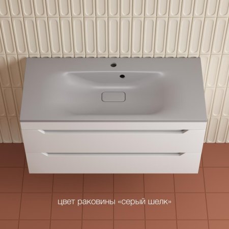 Тумба подвесная Style Line "Остин" под раковину Фортуна 100 2 ящ белый эмаль PLUS 