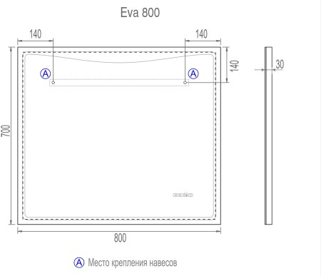 Зеркало VIGO Eva Media L 800, 80 см 