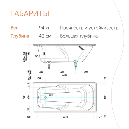 Ванна чугунная Tempra Lima 150x70 см. Белая 