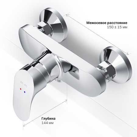 Смеситель для душа AM.PM Like F8020016 Хром 
