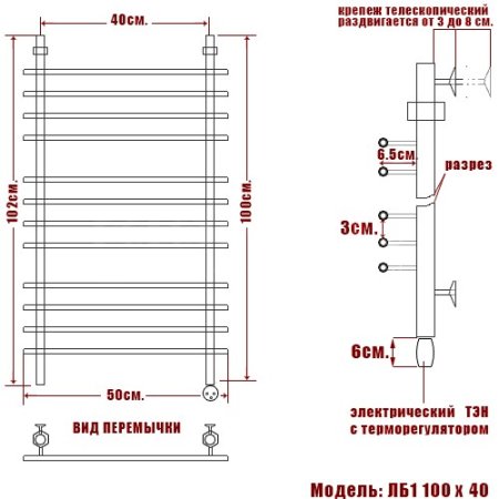 Полотенцесушитель электрический Ника Bamboo ЛБ1 100х40 правый тэн 