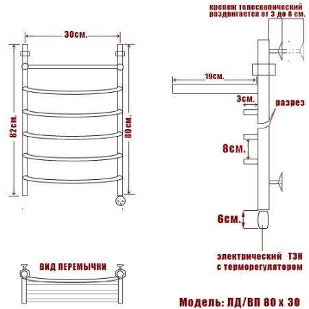 Полотенцесушитель электрический Ника Arc ЛД/ВП 80х30 правый тэн 