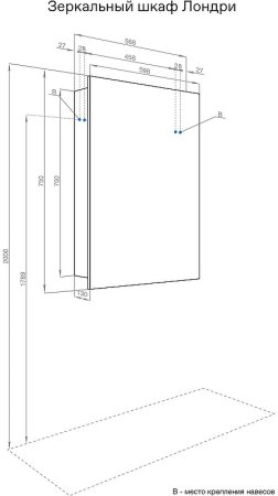 Зеркальный шкаф Aquaton Лондри 60 1A278502LH010 Белый глянцевый 