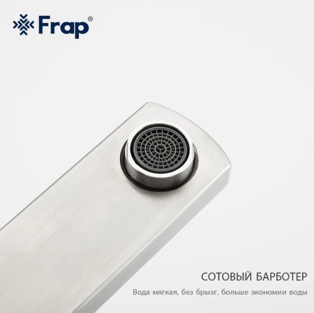 Душевая система Frap H802 F24802 Нержавеющая сталь 
