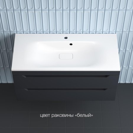 Тумба подвесная Style Line "Остин" под раковину Фортуна 100 2 ящ графит эмаль PLUS 