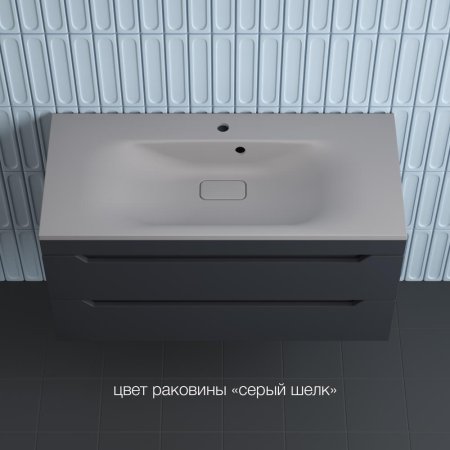 Тумба подвесная Style Line "Остин" под раковину Фортуна 100 2 ящ графит эмаль PLUS 