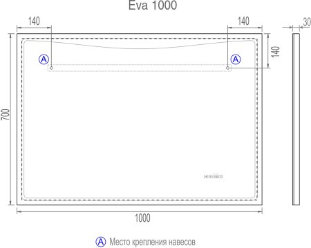 Зеркало VIGO Eva Media L 1000, 100 см 