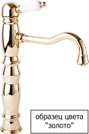 Смеситель Cezares Venezia VENEZIA-LSM1-03/24-Bi для раковины 