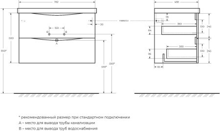 Тумба с раковиной BelBagno MARINO-CER-800-2C-SO-RG-P Rovere Grigio 