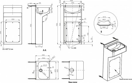 Рукомойник Oceanus 3-030.1 