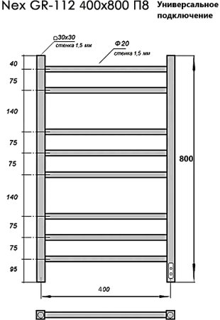 Электрический полотенцесушитель Grois Nex GR-112 40/80 П8 9005 U Черный матовый 