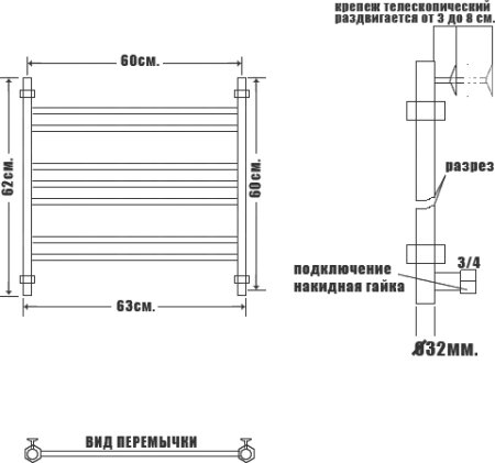 Полотенцесушитель водяной Ника Classic ЛП (г2) 60/60 хром 