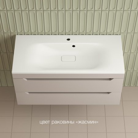 Тумба подвесная Style Line "Остин" под раковину Фортуна 100 2 ящ крем эмаль PLUS 