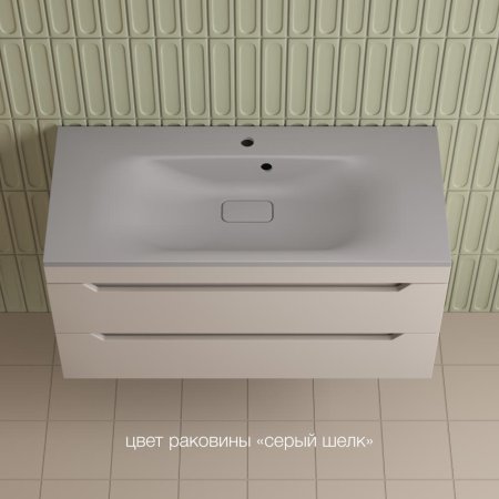 Тумба подвесная Style Line "Остин" под раковину Фортуна 100 2 ящ крем эмаль PLUS 