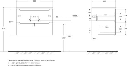 Тумба с раковиной BelBagno ETNA-700-2C-SO-RN-P Rovere Nature 