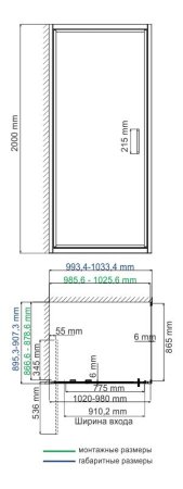Душевой уголок WasserKRAFT 27I22 100х90 см 