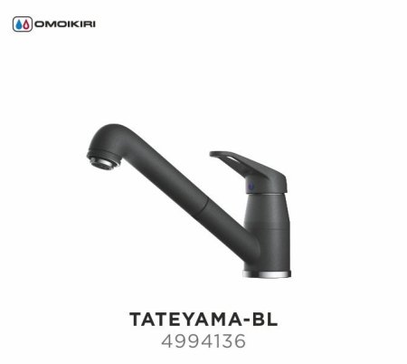Смеситель для кухонной мойки Omoikiri Tateyama-S BL 