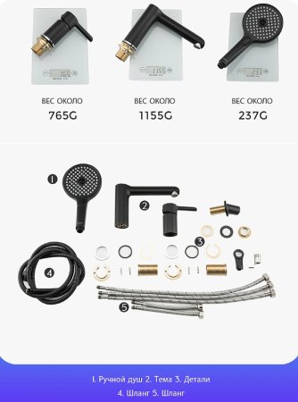 Смеситель на борт ванны Gappo G03-6 G1103-6 Черный матовый Хром 