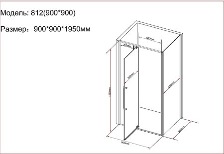 Душевой уголок Black&White Stellar Wind S812 CC 90x90 812900C профиль Хром стекло прозрачное 
