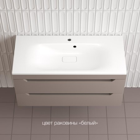 Тумба подвесная Style Line "Остин" под раковину Фортуна 100 2 ящ тауп темный эмаль PLUS 