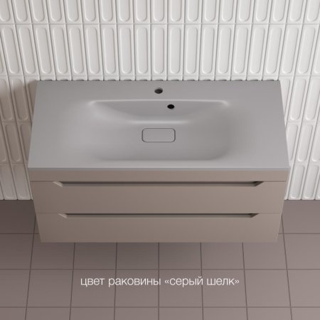 Тумба подвесная Style Line "Остин" под раковину Фортуна 100 2 ящ тауп темный эмаль PLUS 