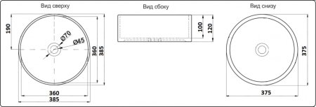 Раковина CeramaLux 78308 накладная 