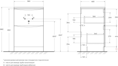 Тумба с раковиной BelBagno LAVANDERIA-580/1200-2C-PIA-BL Bianco Lucido 