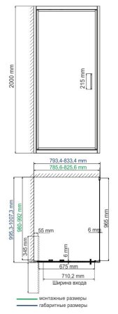 Душевой уголок WasserKRAFT 27I29 80х100 см 